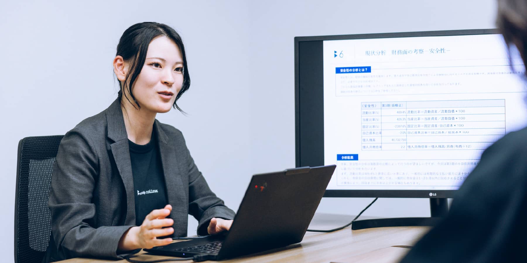 税理士法人ブラザシップ