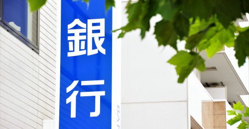 中小企業の資金調達